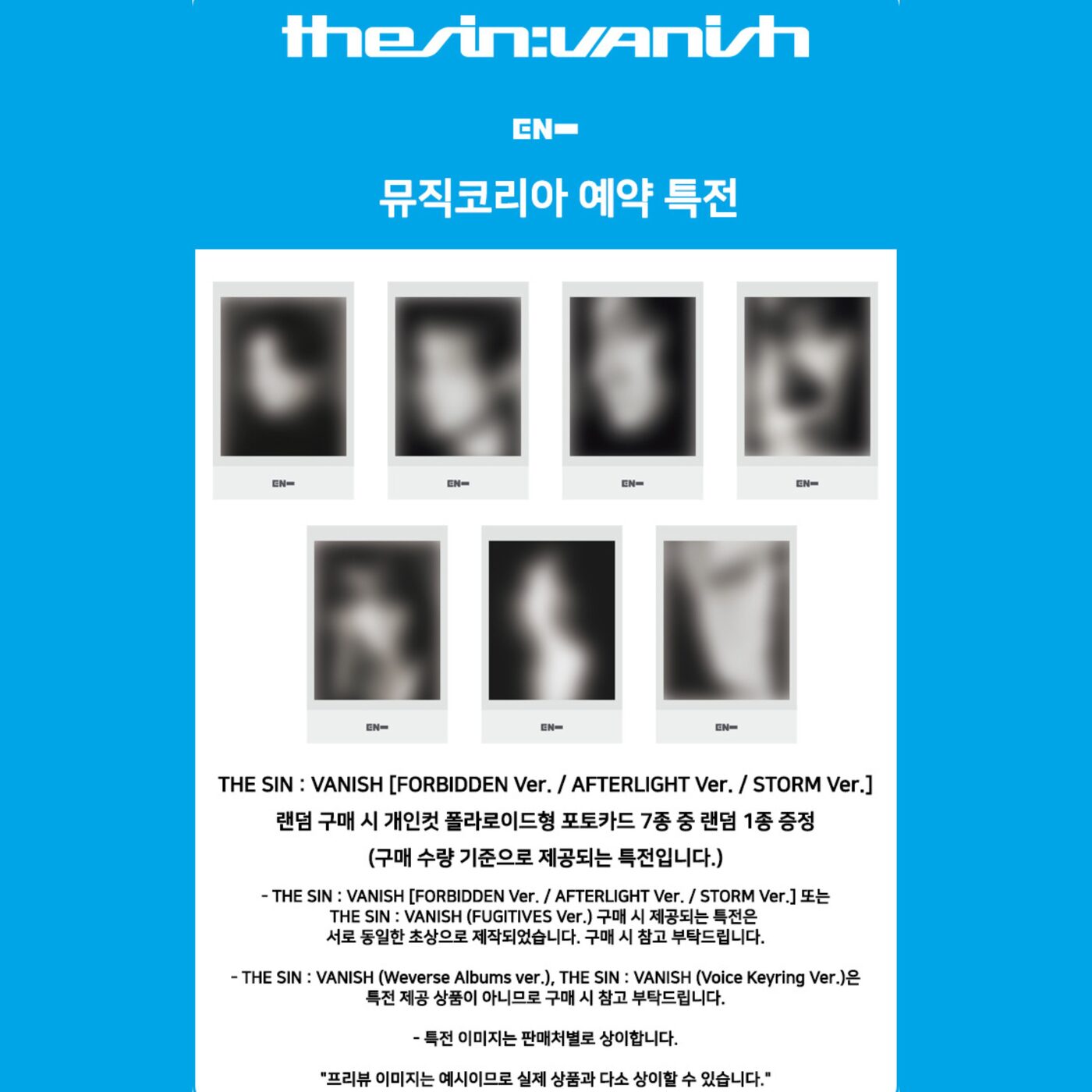 ENHYPEN - 7th Mini Album [THE SIN : VANISH] (Fugitives Ver.) +